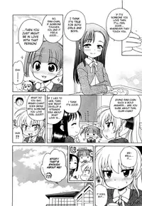 [Inuboshi] Ojohsama no Himitsu - The Secret of the Young Lady [English]