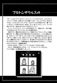 [Anthology] Comic BLACK MARKET vol. 5