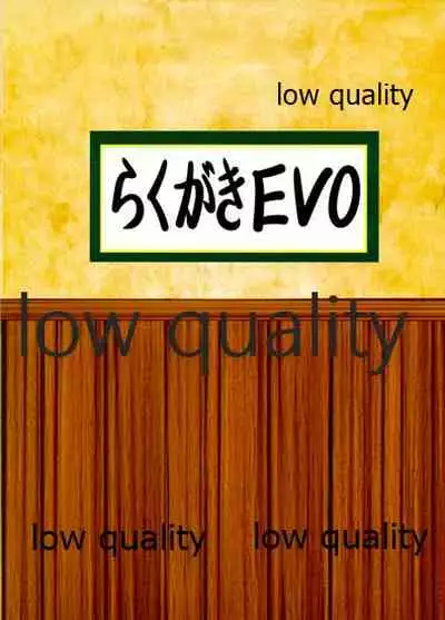 Taihou-chan Itadakimasu!