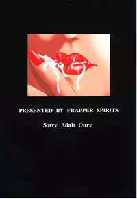 oshaburi gakuen pinsal