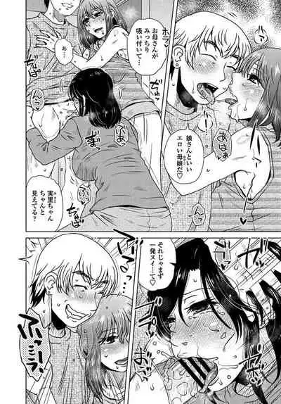 COMIC Penguin Club 2019-10 [Digital]