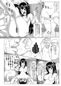 [Tennen Menbou (Watayoshi)] ButahiMaid [Digital]