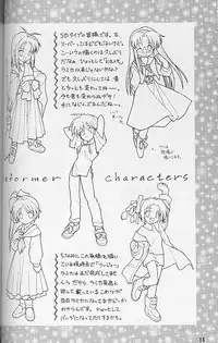 (Renrendou)Namusan Mu