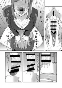 (Futaket 13.5) [Coronach (Minase Youhikari)] Futa GIRLS 1