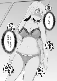 [Yano Toshinori] Motto Mawashite Ura Kairanban [Digital]