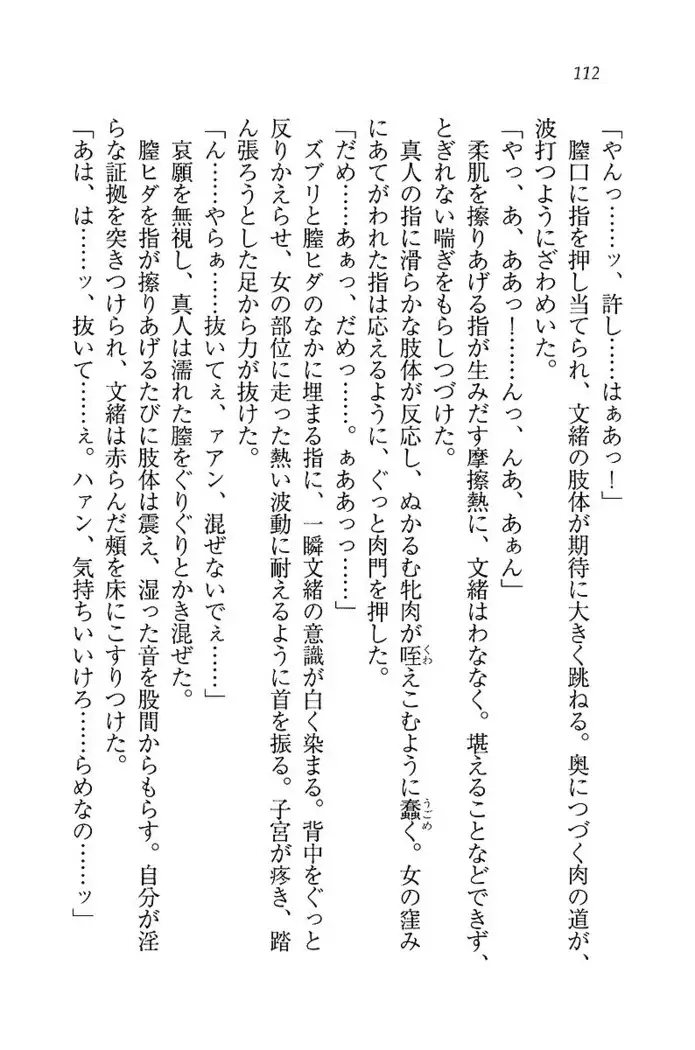 お嬢さま×戦車