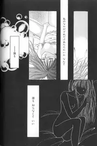 [Anthology] Comic Alice Club Vol. 1