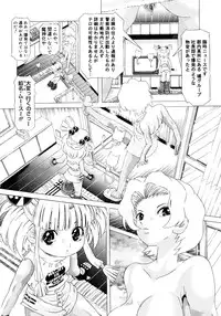 Comic Megastore 2006-10