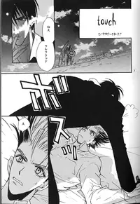 Sweet dreams (Trigun)