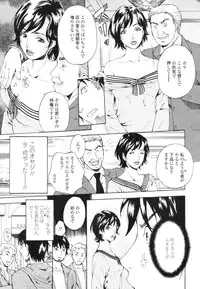 COMIC Tenma 2009-12 Vol. 139