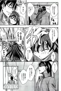 COMIC AUN 2009-08 Vol. 158