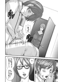 COMIC Magnum Vol. 70 [Digital]