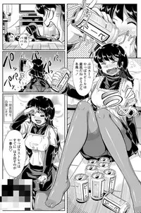 COMIC Penguin Celeb 2013-04