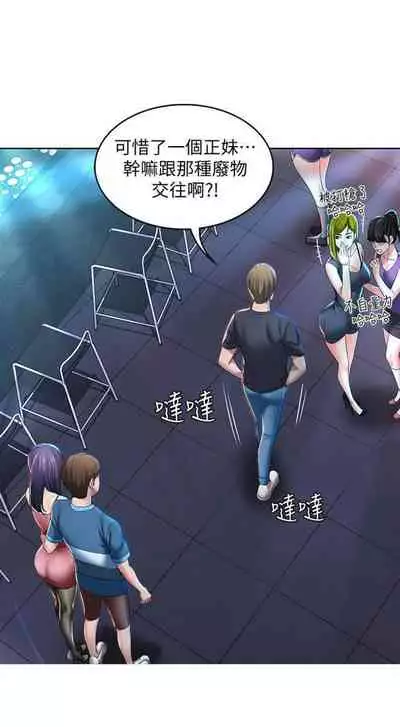 [週四] [嫌疑犯H & 金Zetta] 寄宿日記 1-43 官方中文（連載中）