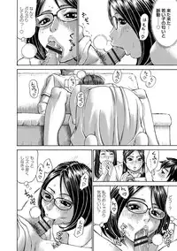 [Millefeuille] Mocchi-Mochi Heartpress [Digital]