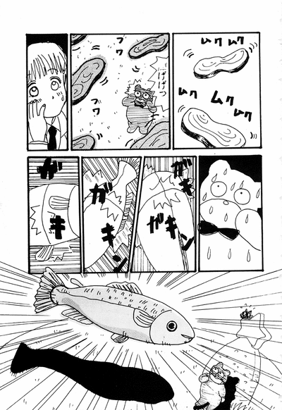 [anthology] WAKE UP!! Good luck policewoman comic vol.1