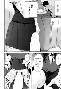 COMIC Mugen Tensei 2018-04 [Digital]