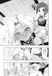 [Anthology] Ero Shota 21 - Seifuku X Seifuku X Otokonoko