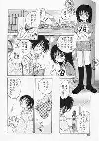 [Amanatsu Makoto] SCREW