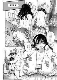 [Shiwasu no Okina] Enkou Oji-san Episode I (COMIC AUN 2017-04)