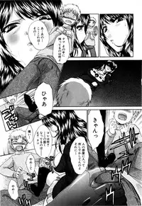 [Itaba Hiroshi] 10 Nenbun Okasu