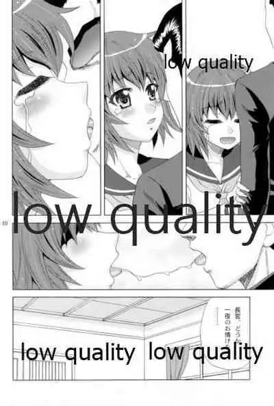 (SC63) [YASRIN-DO (Yasu Rintarou)] Yukikaze no Namida (Kantai Collection -KanColle-)