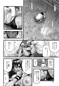 [Kamakiri] Gakkou Seikatsu Saigo no Hi - School Life Last Day