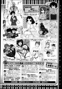 COMIC Megastore 2013-04