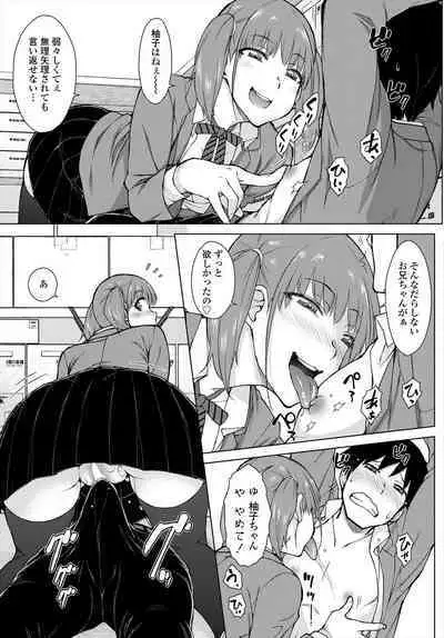 COMIC Tsuyahime Vol. 004