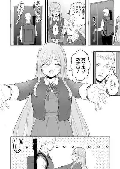 COMIC HOTMILK 2024-09