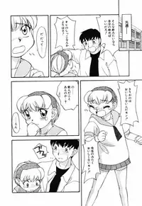 [Anthology] Little Pierce Vol.12