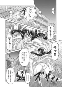 COMIC AUN 2016-10 [Digital]