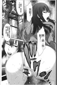 [Sunagawa Tara] Houkago Galhame Nikubenki | 放課後辣妹戳插肉便器 [Chinese]