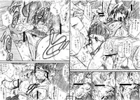 [Jakoten] 土管にて×ジャンスカJK×男たち [Ongoing]