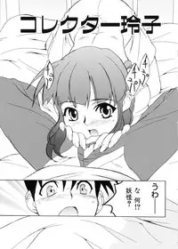 [Toyomasu Takahiro] Bg Follow