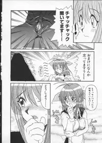 [Hirokawa Kouichirou] Deep Trip