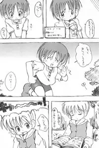 (C54) [Hamigaki Showkai (Hamigaki Shinji)] Aqua Fresh!