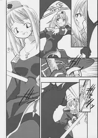 (C64) [S-Force (Ryouta, Serebi Ryousangata)] Seiten (Ragnarok Online)