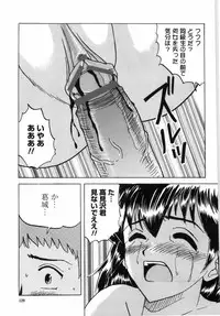 [Mumei] Shoujo tachi no Himitsu