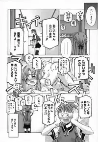 [Kusano Kouichi] Shishunki Elegy