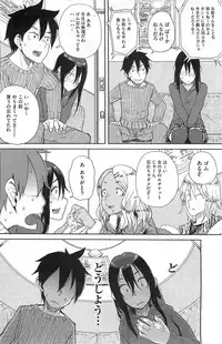 COMIC HOTMiLK 2012-01