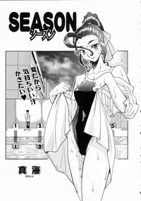 COMIC AUN 2004-10 Vol. 101