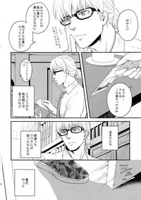 (C94) [5UP (Tanba KUROmame)] RE.5UP3 (TIGER & BUNNY)