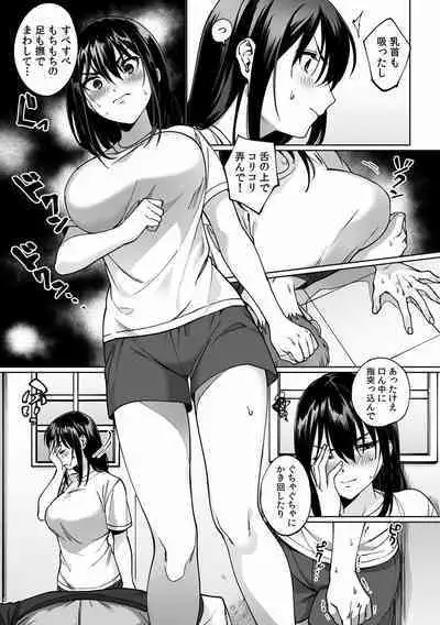 Suiminkan de Mezameta Toki ni wa Majiiki Sunzen!? "Osake no Sei demo... konna Otoko no de Kanjichau nante!" 01-21