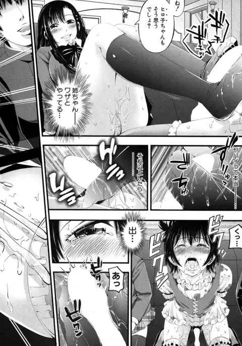 COMIC MILF 2017-06 Vol. 36