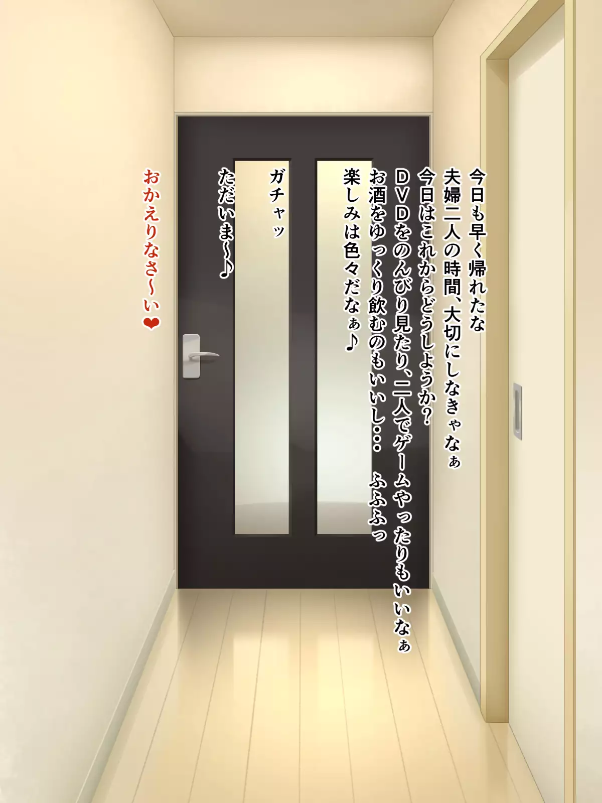 Niizuma-san wa Seiyoku ga Takamaru