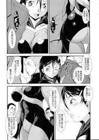 COMIC MUJIN 2013-04