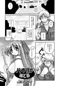 COMIC AUN 2009-03 Vol. 153