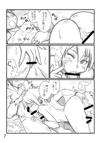 [NOWHERE (NONAME)] Yoru no Kao wa Enkou Shounen [Digital]