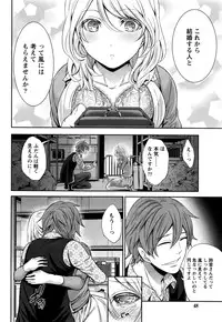 Monthly Vitaman 2016-05